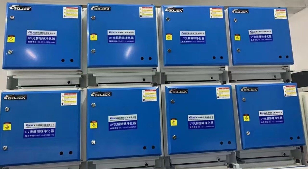 油煙凈化器，油煙凈化設(shè)備，油煙凈化機