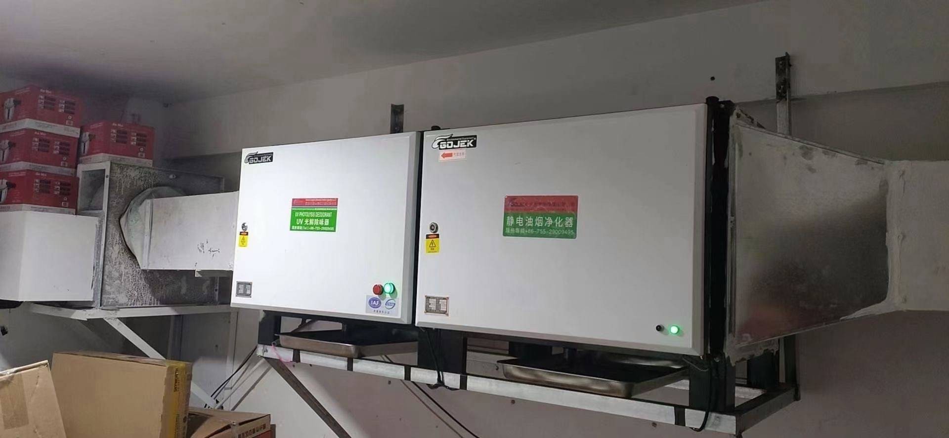 油煙凈化器，油煙凈化設(shè)備，油煙凈化機