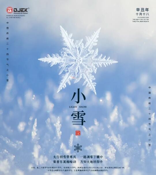 油煙凈化器，油煙凈化設(shè)備，油煙凈化機(jī)