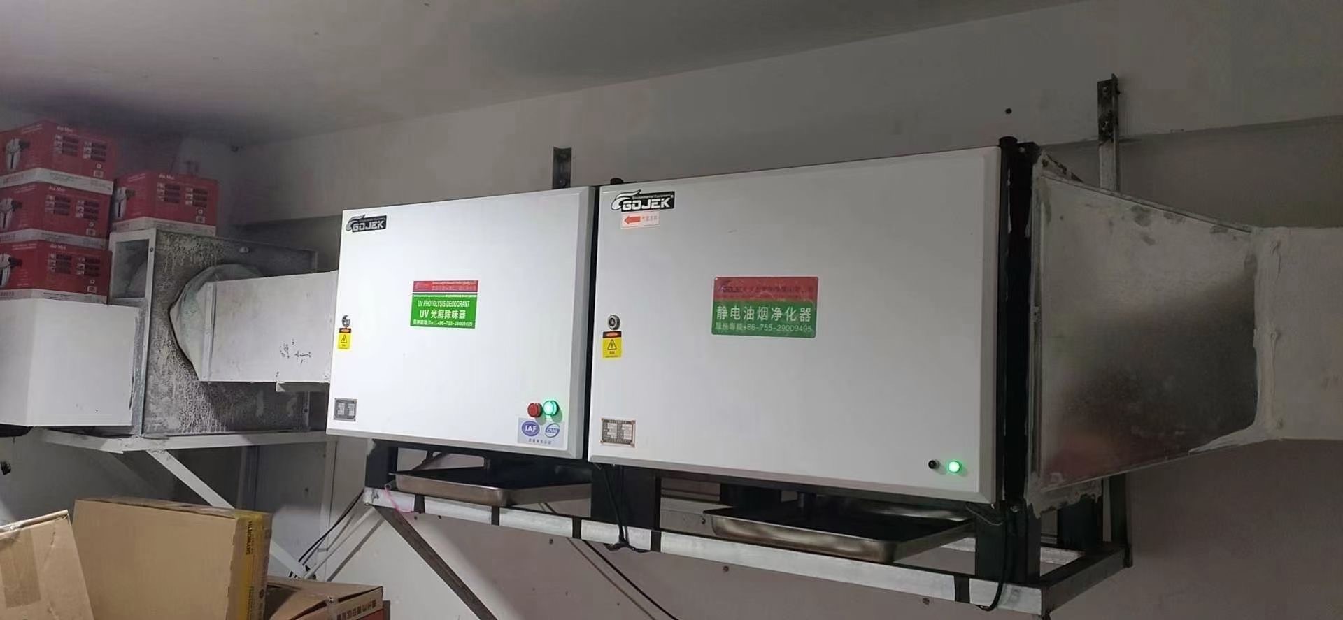 油煙凈化器，油煙凈化設(shè)備，油煙凈化機(jī)