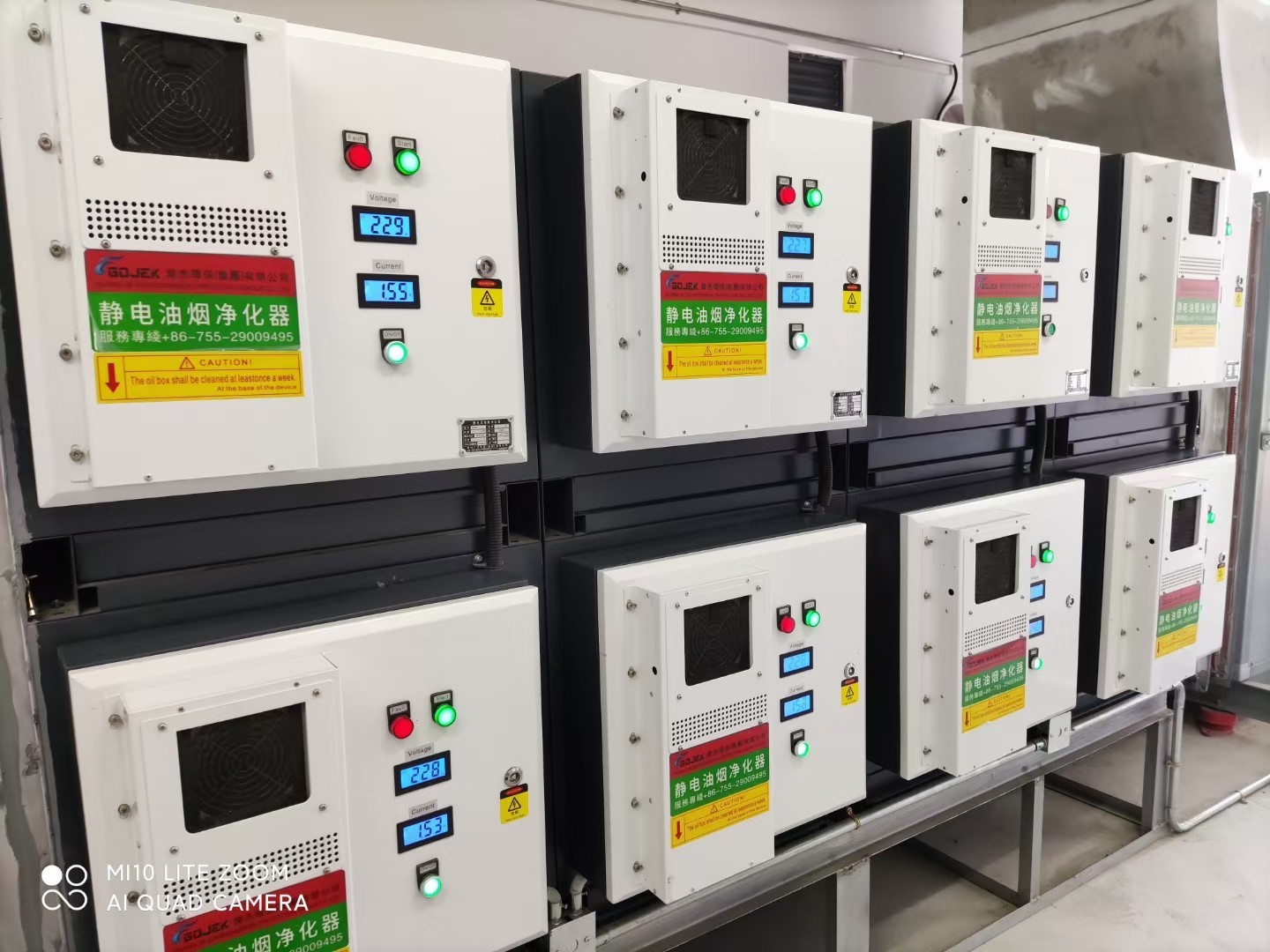 油煙凈化器，油煙凈化設備，油煙凈化機