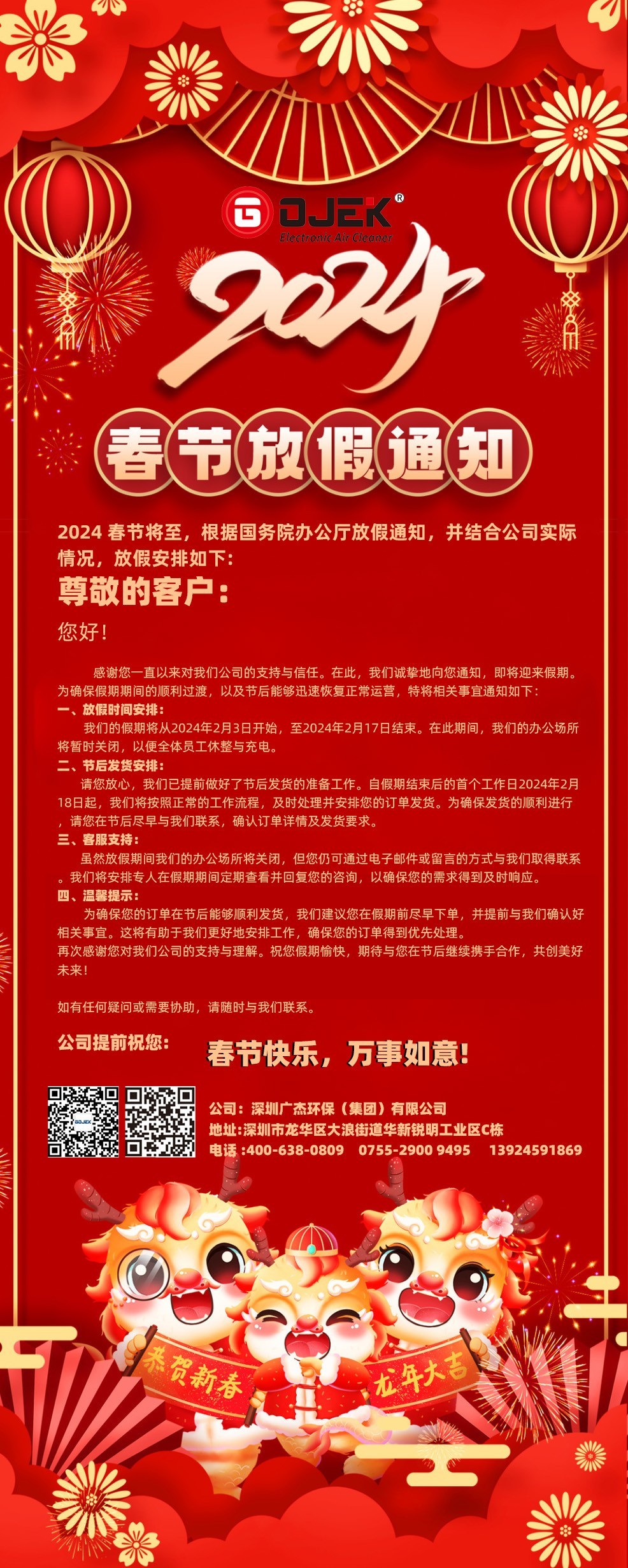 油煙凈化器，油煙凈化設(shè)備，油煙凈化機(jī)