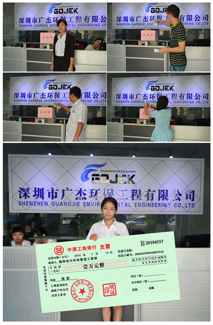油煙凈化器