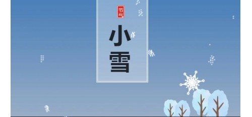 【今日#小雪#】廣東一夜之間也入“冬”了？
