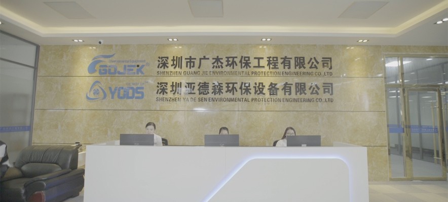 前臺照